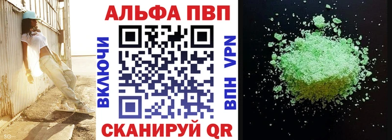 Наркошоп купить COCAIN  Мефедрон  НБОМе  Галлюциногенные грибы  Гашиш  A PVP  Бошки Шишки  Амфетамин  Лагань