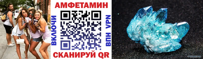 Купить  Лагань  Амфетамин Premium 