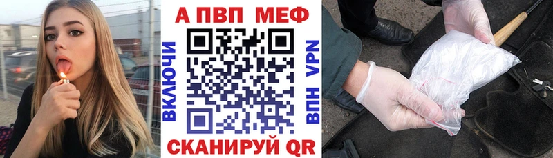 Alpha PVP Соль  Купить где  Лагань 