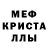 КЕТАМИН VHQ snegg0710