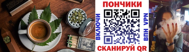 Купить  Лагань  Печенье с ТГК марихуана 