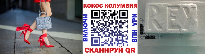 COCAIN FishScale  Купить закладки  Лагань 