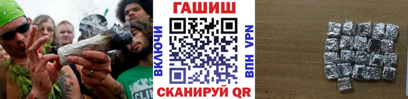 ГАШИШ Cannabis  Купить где  Лагань 