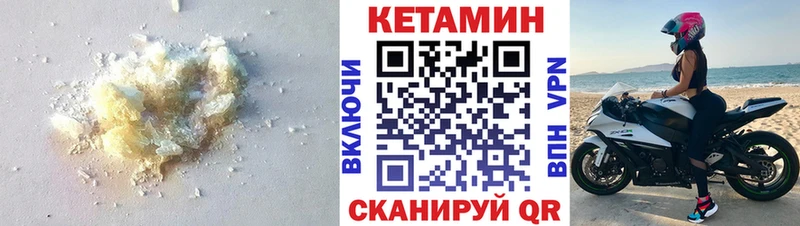 Купить закладки  Лагань  КЕТАМИН ketamine 