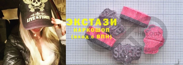 синтетический гашиш Елабуга