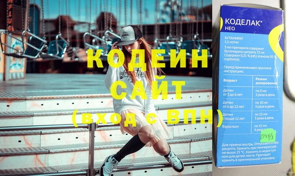 амфетамин Ельня