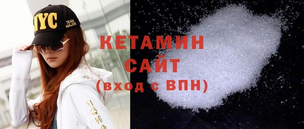 наркотики Елизово