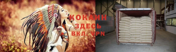 амфетамин Ельня