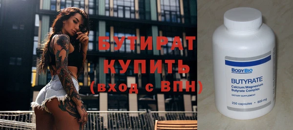 наркотики Елизово