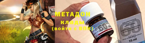 амфетамин Ельня