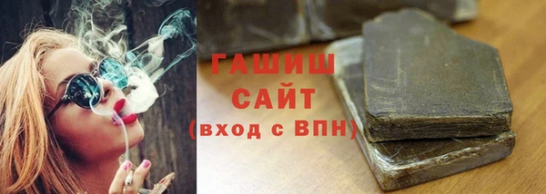 синтетический гашиш Елабуга