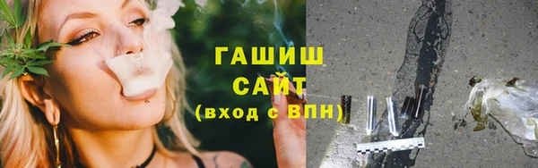 наркотики Елизово