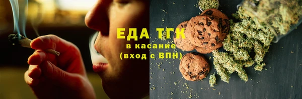 наркотики Елизово