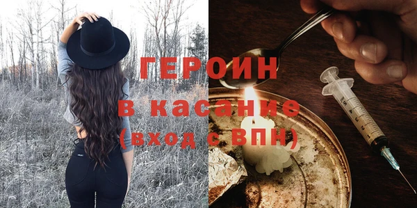 амфетамин Ельня