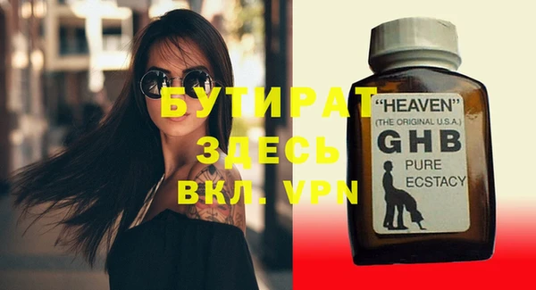 синтетический гашиш Елабуга