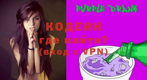 наркотики Елизово