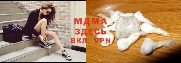 синтетический гашиш Елабуга