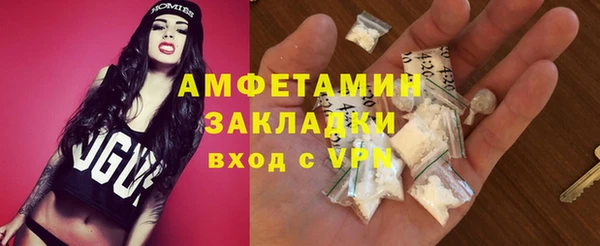 наркотики Елизово