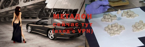 амфетамин Ельня