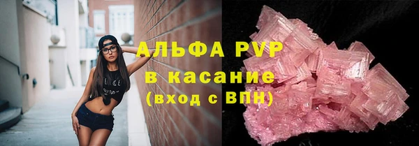 наркотики Елизово