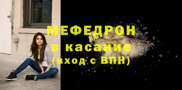 наркотики Елизово