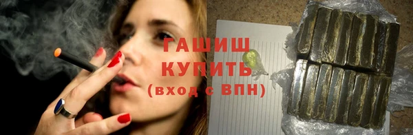 синтетический гашиш Елабуга