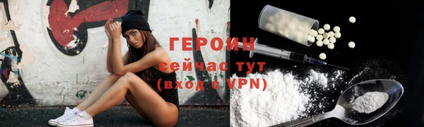 амфетамин Ельня