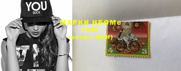 наркотики Елизово