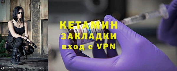 синтетический гашиш Елабуга