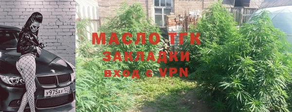 амфетамин Ельня