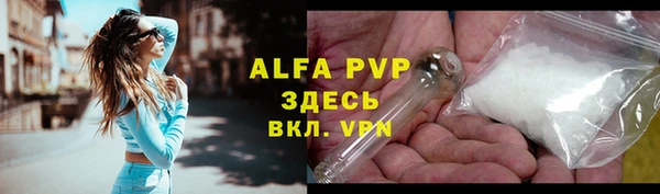 амфетамин Ельня