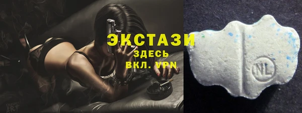 синтетический гашиш Елабуга