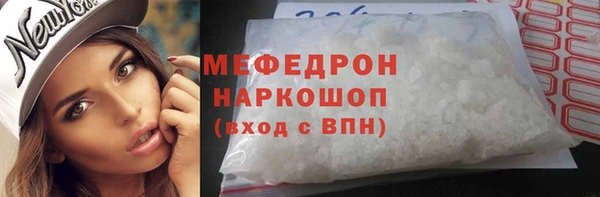 амфетамин Ельня