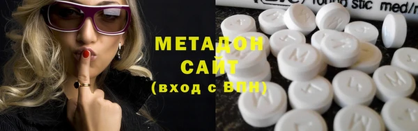 амфетамин Ельня