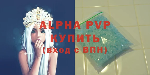 синтетический гашиш Елабуга