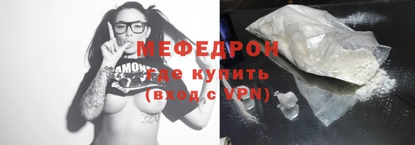 наркотики Елизово