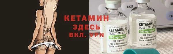 амфетамин Ельня