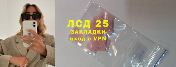 амфетамин Ельня
