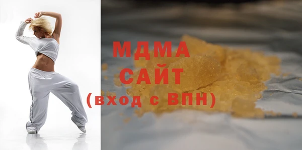 синтетический гашиш Елабуга