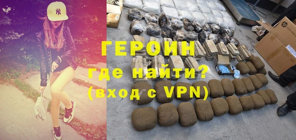 амфетамин Ельня