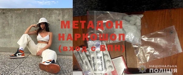 амфетамин Ельня