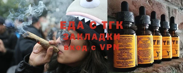 амфетамин Ельня