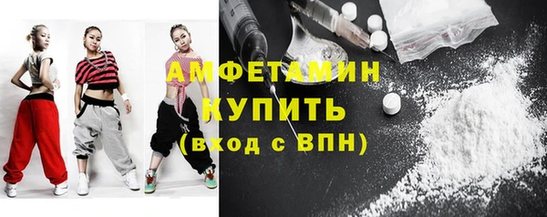синтетический гашиш Елабуга
