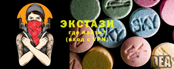 амфетамин Ельня