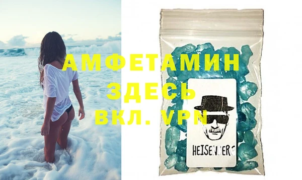 наркотики Елизово