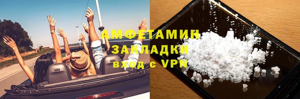 синтетический гашиш Елабуга