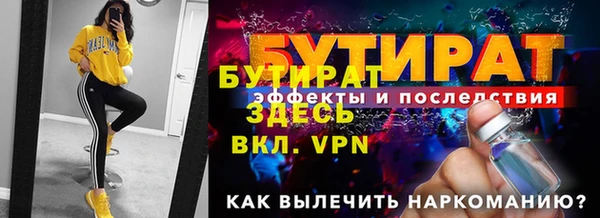 синтетический гашиш Елабуга