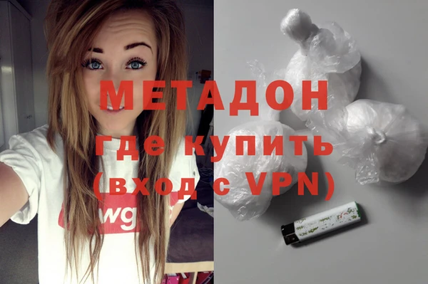 синтетический гашиш Елабуга