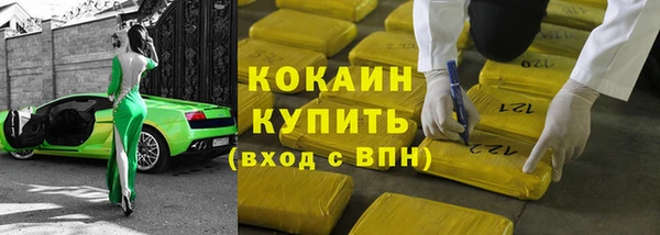 синтетический гашиш Елабуга