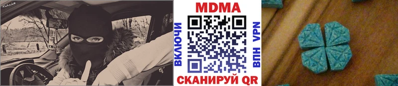 МДМА молли Лагань